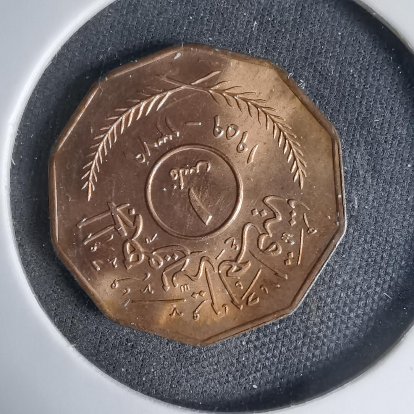 沼泽如烟--第1033场 伊拉克