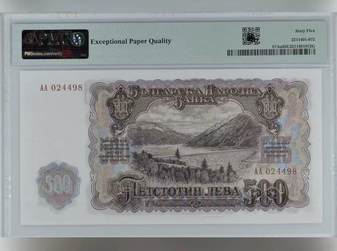 【礼羽收藏】🌏世界钱币拍卖129期