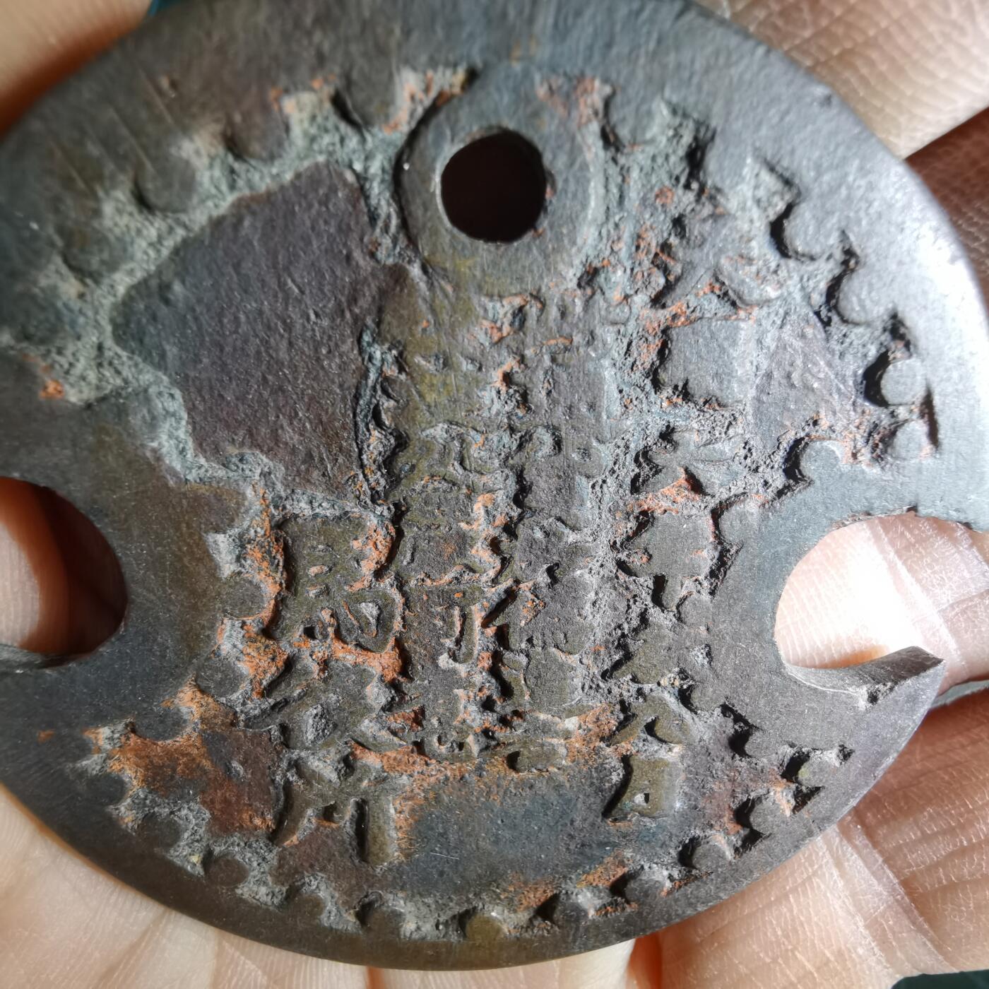 沼泽如烟--第1033场 南部马市金一两代币