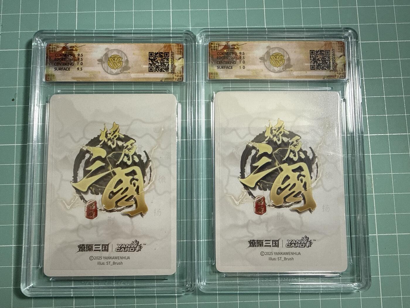 卡牌发烧友第26期，随单带裸卡，进群抢包邮红包（持续收拍品，每周日晚23:00截拍，好又多福利放送，） 【对卡】燎原三国·龙骧虎跃 刷子 大乔 原画+异画 折光 10分