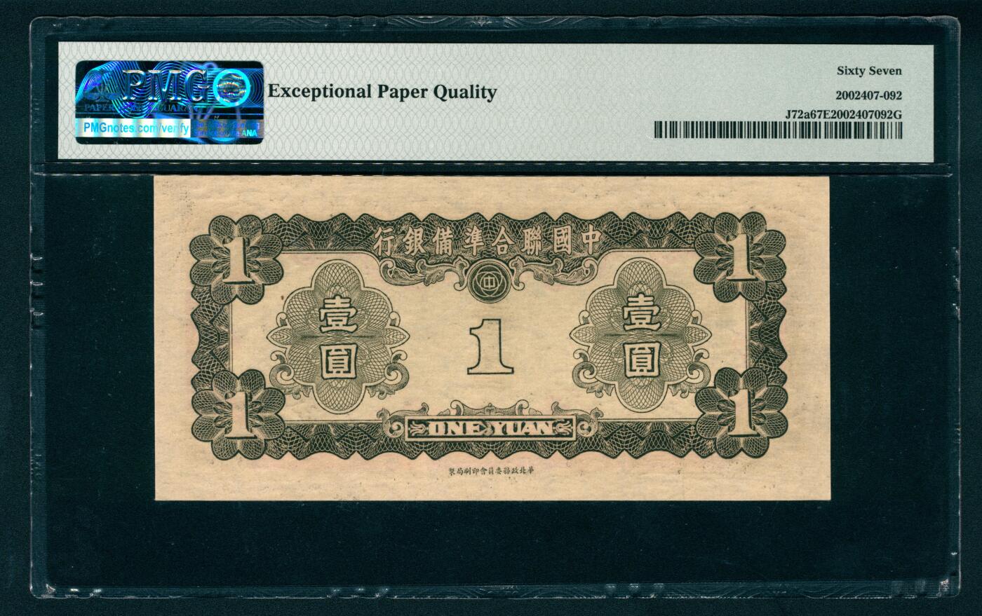 上海炎玺拍卖 玺映乾坤