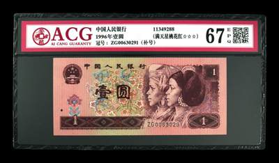 品味人生 - 961满天星桃花红补号一张爱藏67