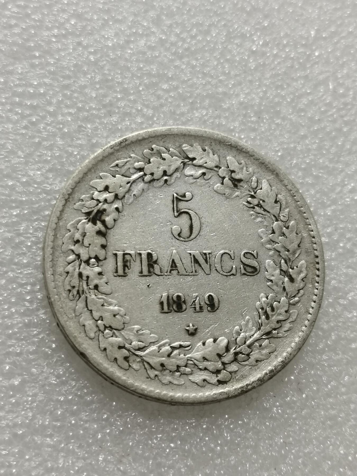 天下钱庄专场欢迎参拍