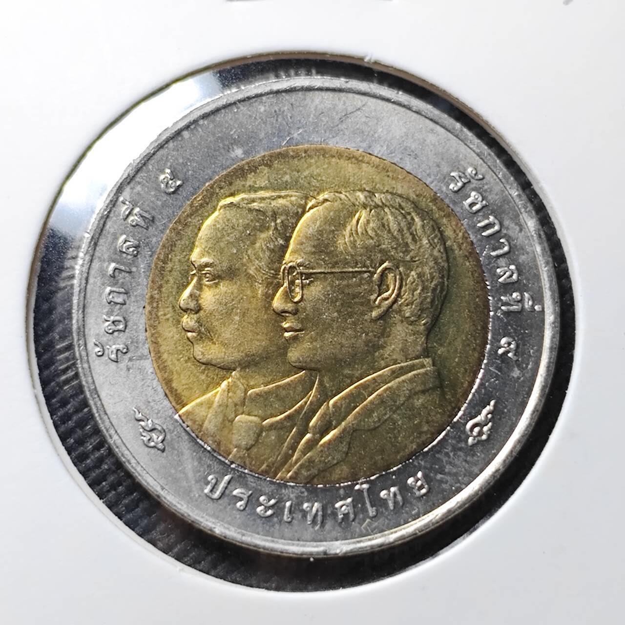 KK钱币收藏小铺   套币专场 2月预留时间 周末发货 2008 泰国10泰铢 泰国邮政建立125周年纪念币 拉玛九世和拉玛五十头像 国内少见 配套首选 