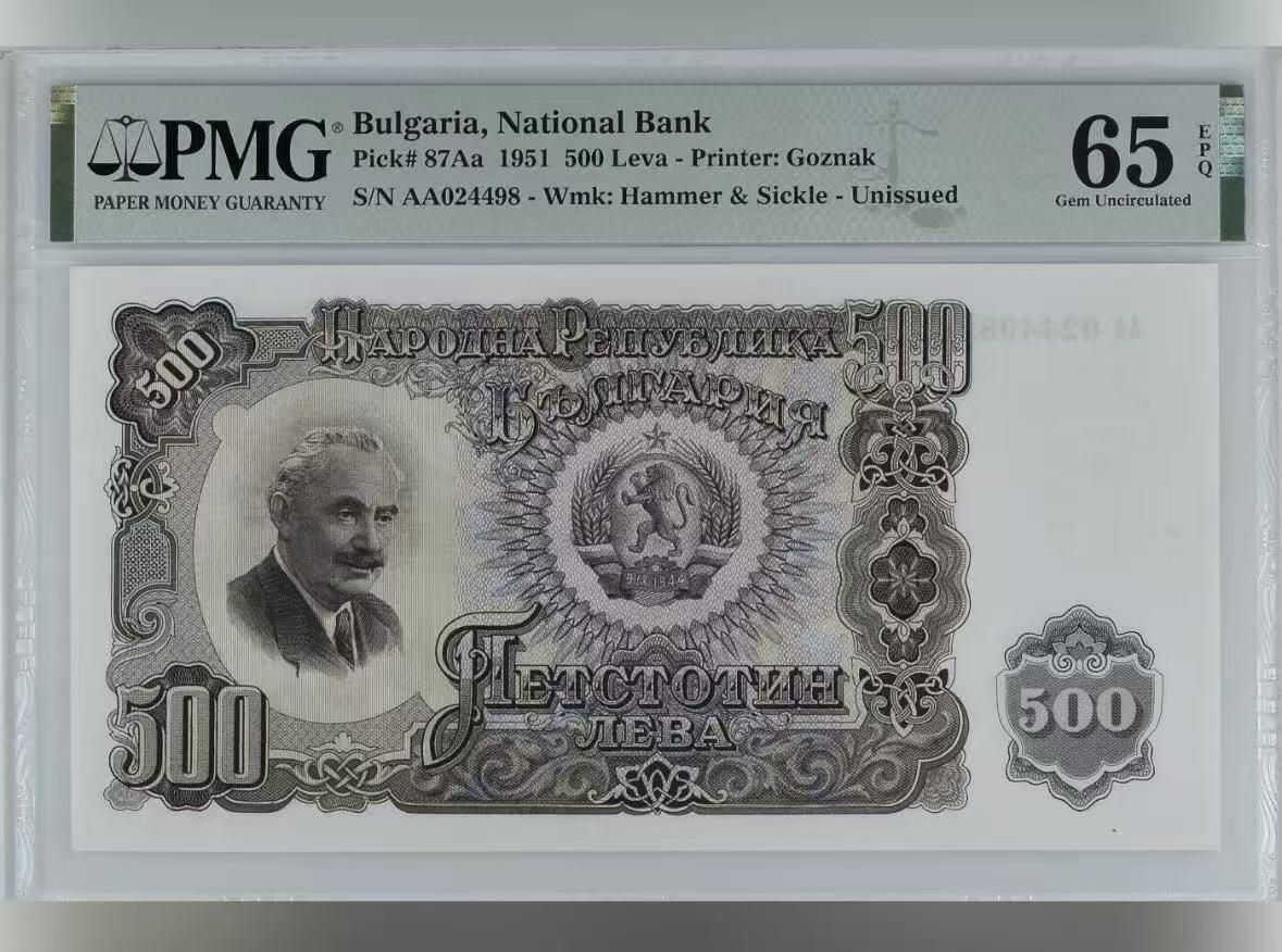 【礼羽收藏】🌏世界钱币拍卖129期