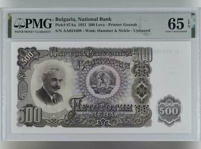 【礼羽收藏】🌏世界钱币拍卖129期 - 保加利亚 1951年500列弗 少见未发行版 AA冠 PMG65EPQ