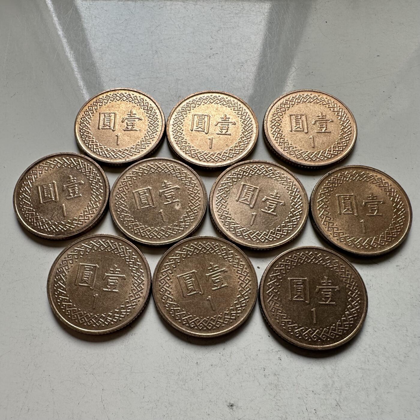 🌹外币初藏🌹🐯2026年第32场   每周二四六晚8️⃣点 接代拍 民国近年原光1元 10枚