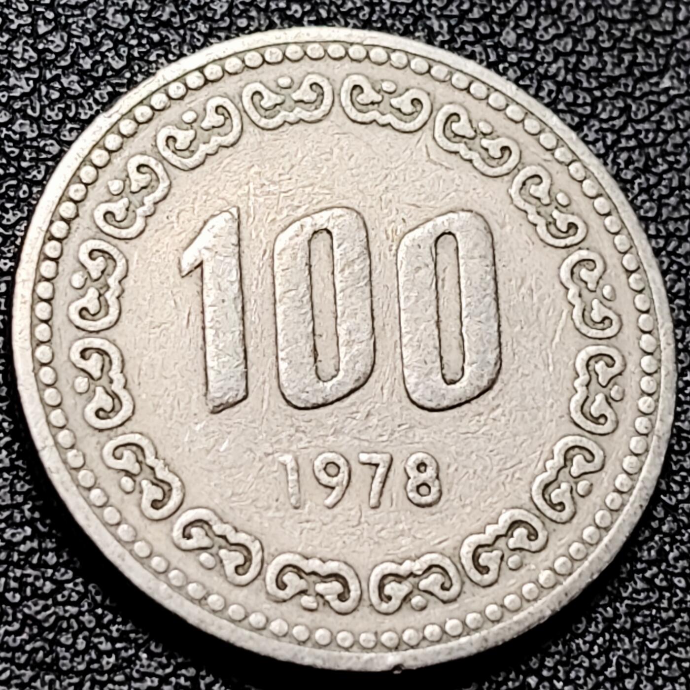 泉币菌-第215场-拍品多 请提前出价（工作最近较忙 发货不及时，望理解） 。