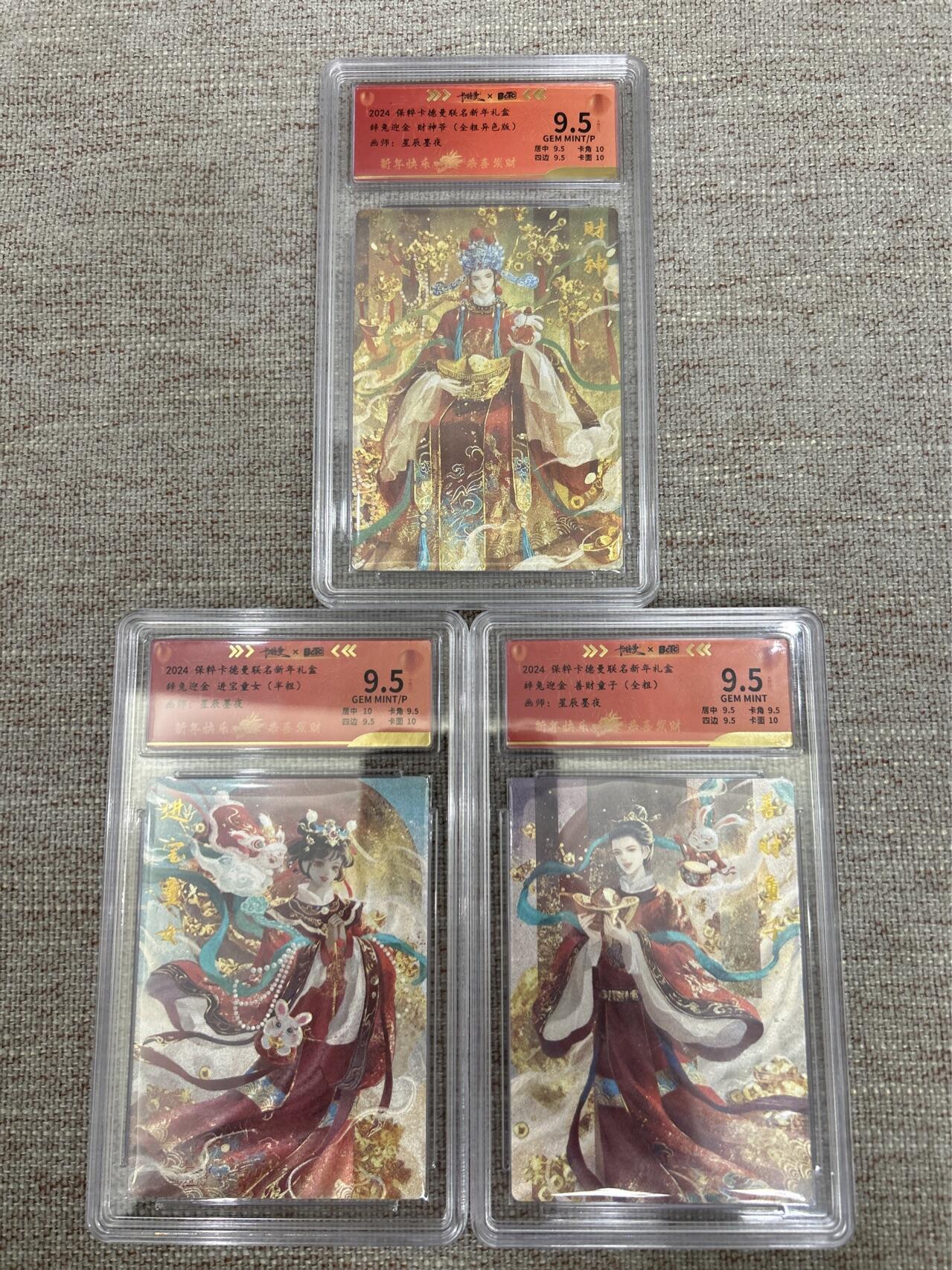 喜灰玩卡拍卖第六期，接拍品0佣金，欢迎送拍，释放现金流，让自己有资金可以购买更多喜欢的卡牌，让别的卡友能淘到更多心仪的卡牌