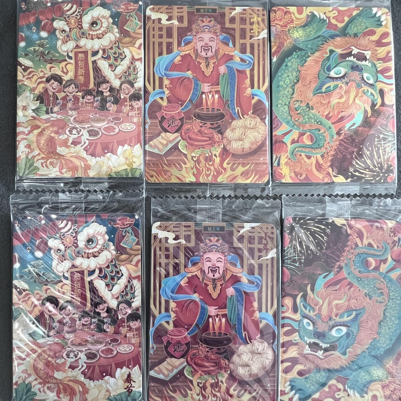 锦色铺子的潮玩第八期 🌸🌸🌸🌸 🌸🌸   可可瑞听 传统节日系列 小年 除夕 春节 粗闪+普卡 各3