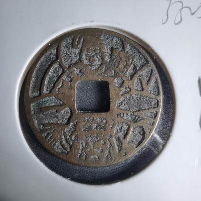 沼泽如烟--第1033场 - 八幡大神花钱