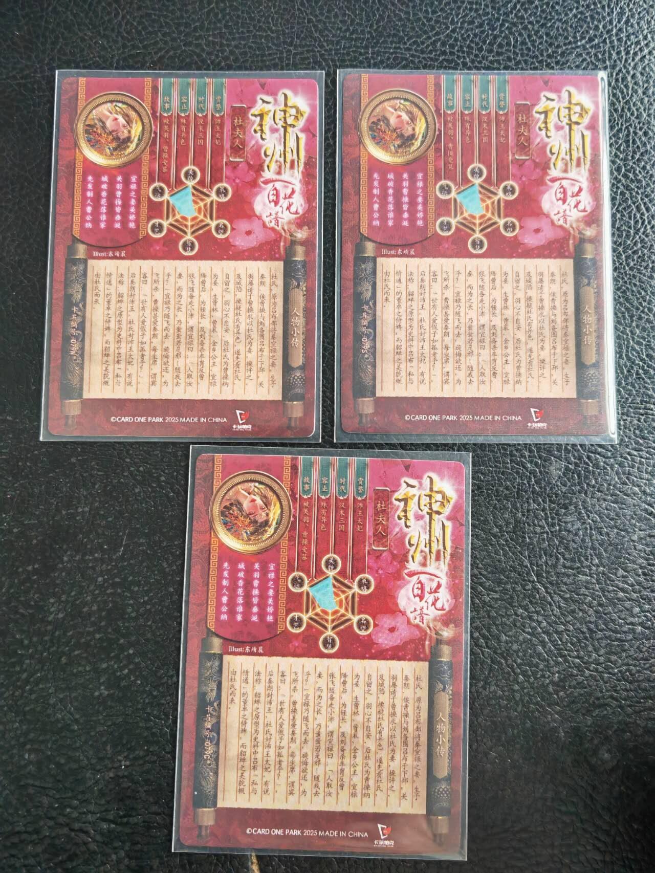 阳大大卡牌拍卖第105期（持续收拍品，周五晚上九点截拍，进群福利早知道）