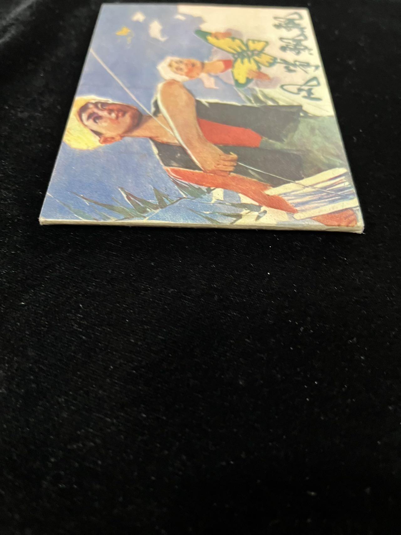 【麦稀奇首场】连环画拍卖 风筝飘飘