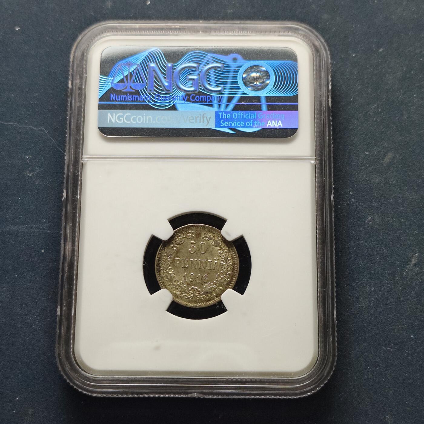 【全场包邮】纯粹捡漏拍515场 俄占芬兰1916年尼古拉二世双头鹰50盆尼银币【18.6毫米2.55克75%】-NGC MS64