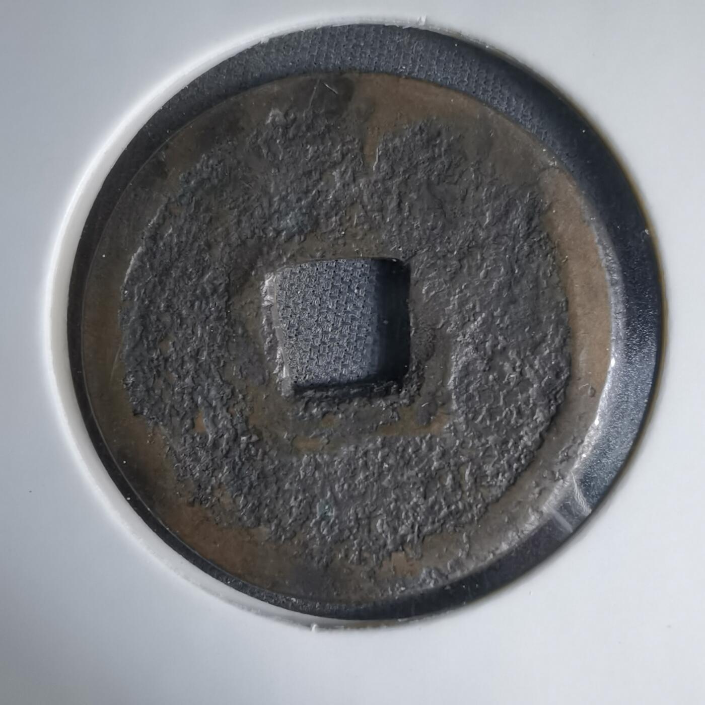 沼泽如烟--第1033场 不认识