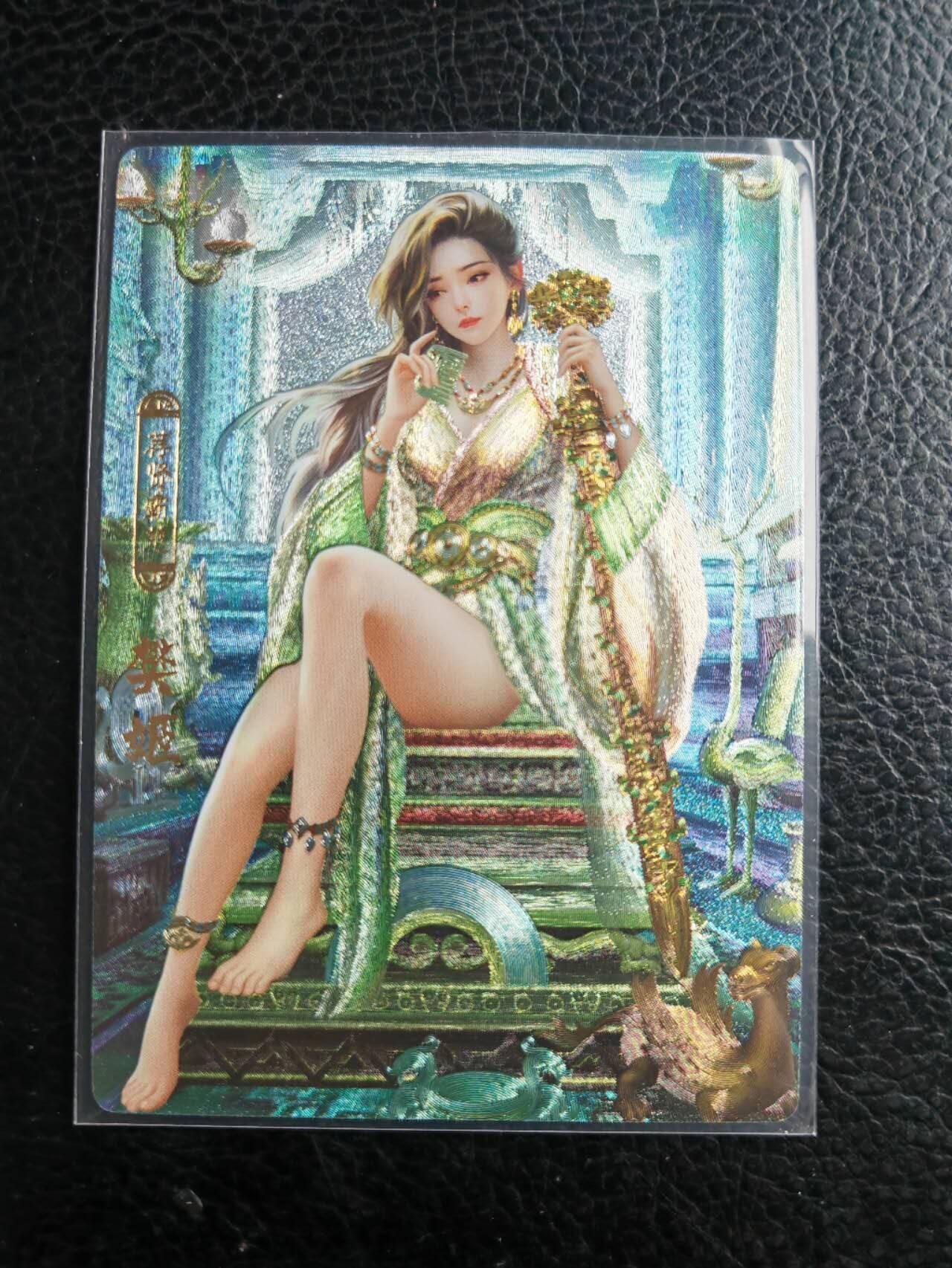 阳大大卡牌拍卖第105期（持续收拍品，周五晚上九点截拍，进群福利早知道）