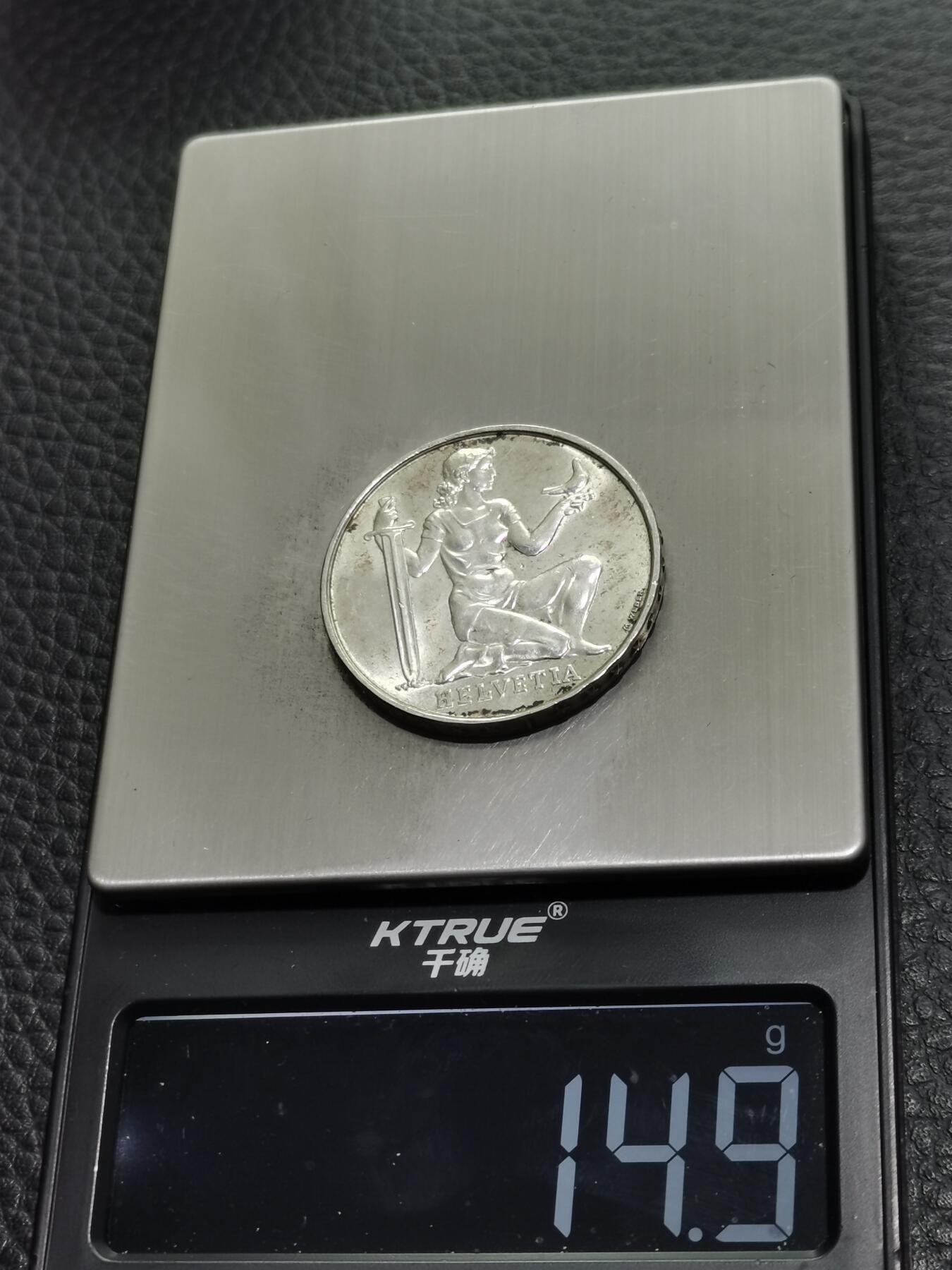 天下钱庄专场欢迎参拍 1936瑞士女神5法郎银币