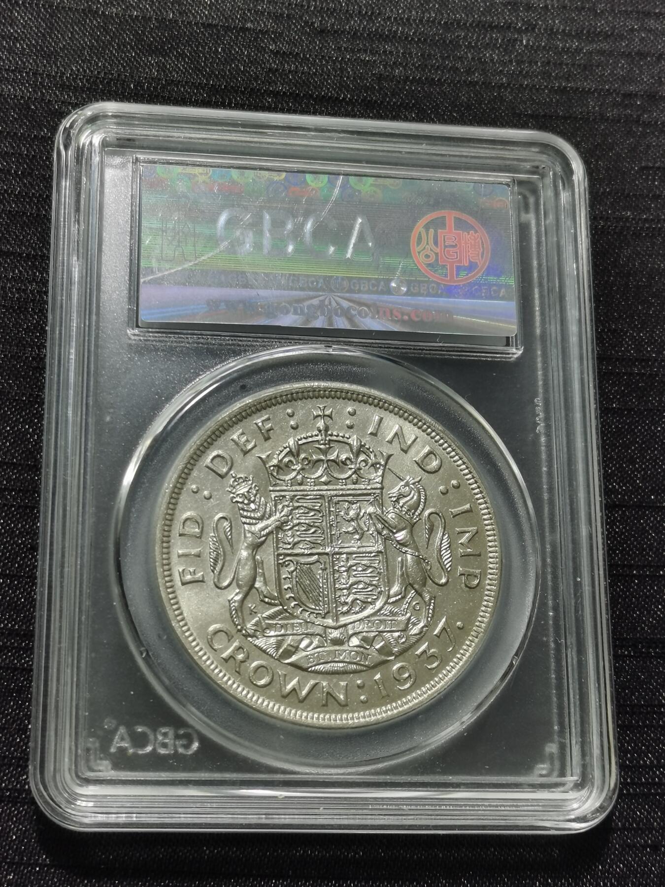 天下钱庄专场欢迎参拍 英国乔治六世登基克朗银币