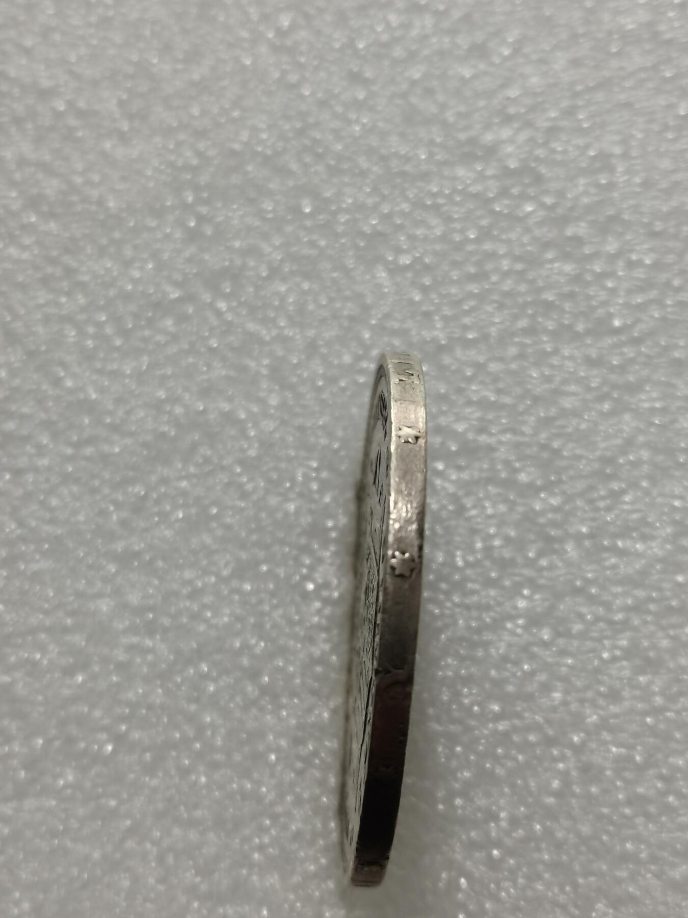 天下钱庄专场欢迎参拍