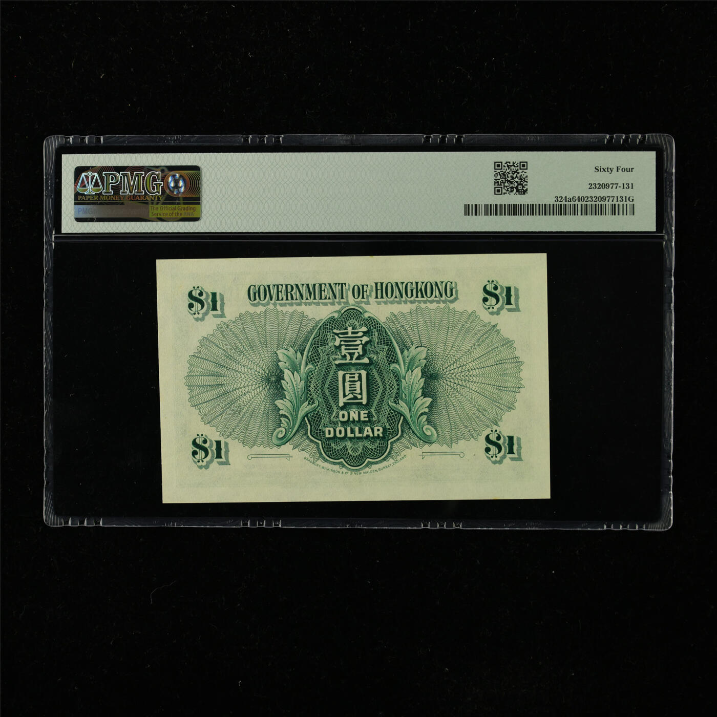 【亘邦集藏】第223期拍卖