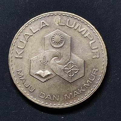 【全场包邮】纯粹捡漏拍514场 - 马来西亚1972年1元吉隆坡建城周年纪念币