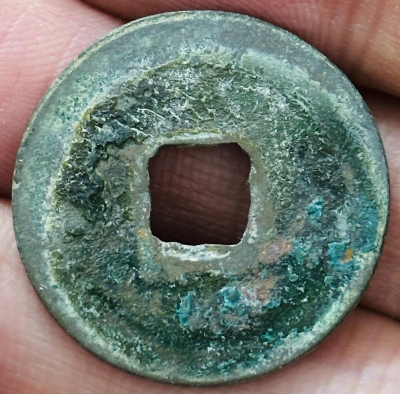 文馨钱币收藏第 297 场，银币，古钱币，铜元场，长期接代拍业务 元丰通宝 美制大字真书 九级币 直径 24.6×1.4mm