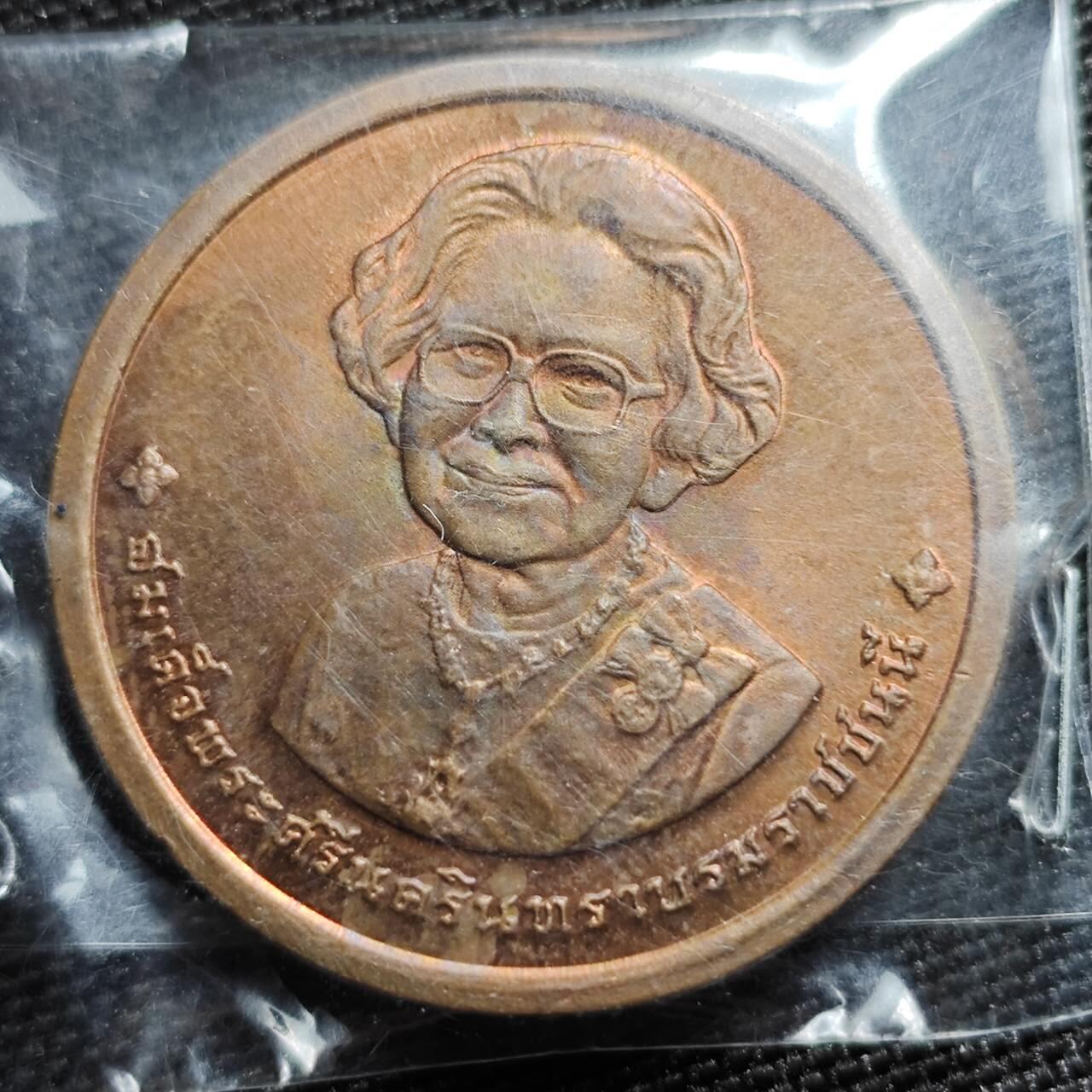 KK钱币收藏小铺   套币专场 2月预留时间 周末发货 2010年 泰国诗琳通公主火葬仪式纪念章 泰国皇家造币厂官方发行 BU品相 可评级 