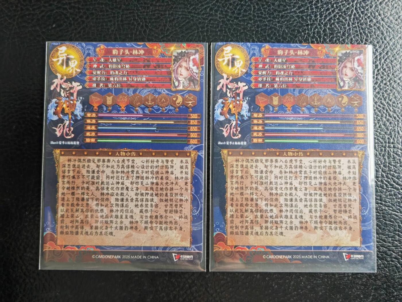 阳大大卡牌拍卖第105期（持续收拍品，周五晚上九点截拍，进群福利早知道）