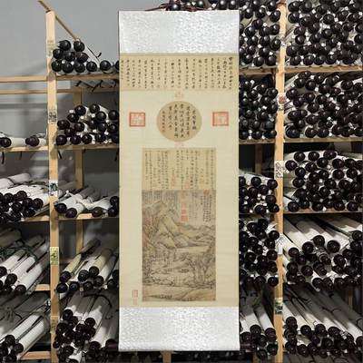 听雨轩（78） - 元倪瓒雨后空林图竖卷轴画 47*140cm