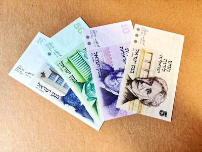 【Blue Auction】世界纸币精拍第797期——18级TOP拍卖/信誉/品质/专业/高效💫 - 【一组4张】以色列5-100谢克尔 全新UNC