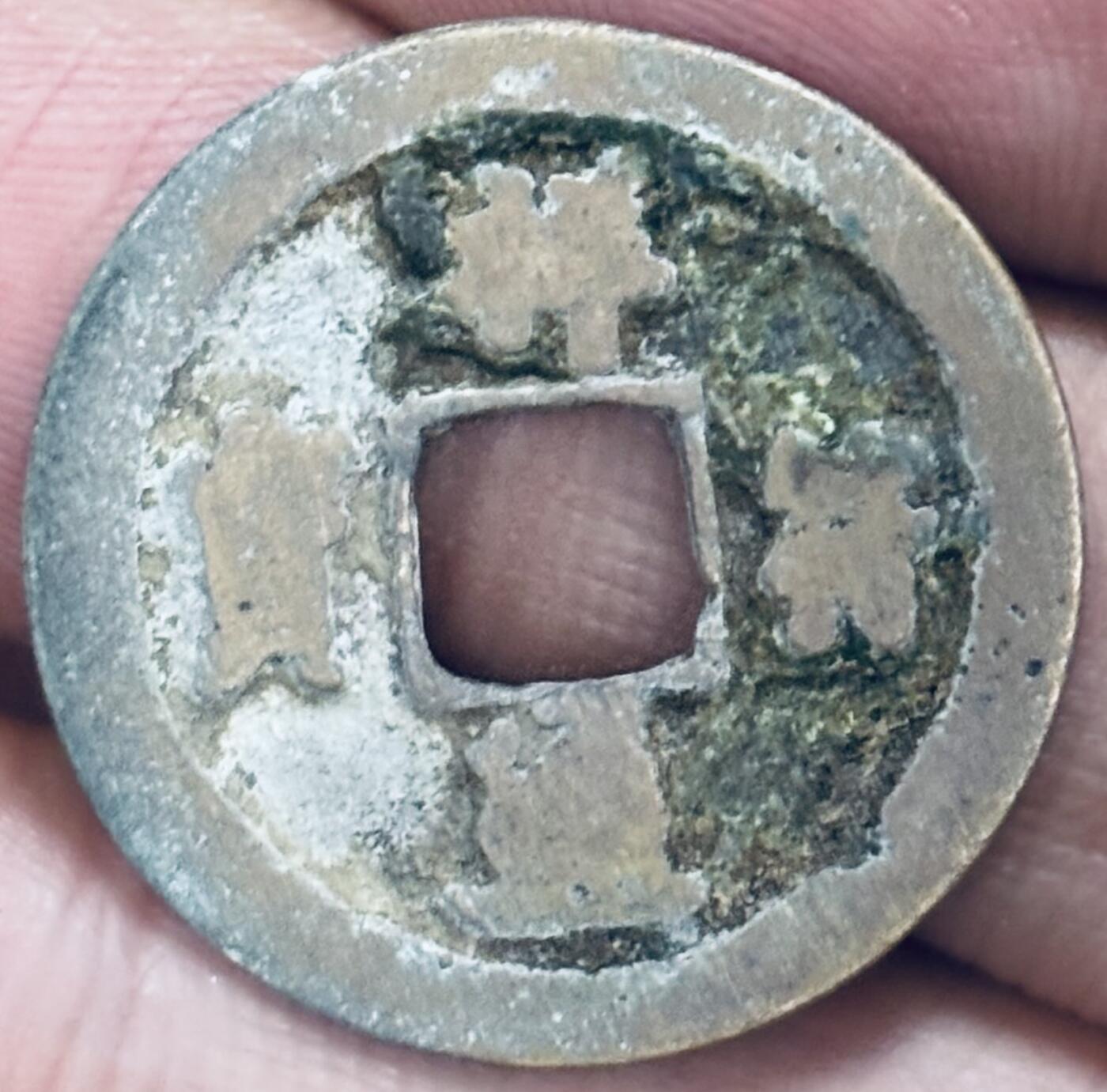 文馨钱币收藏第 297 场，银币，古钱币，铜元场，长期接代拍业务