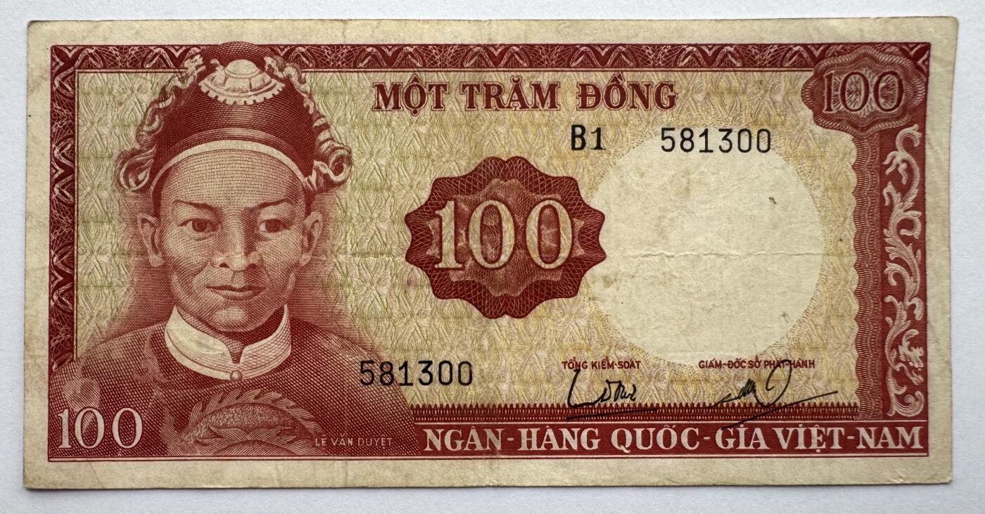 2026第5场（总第232期）：精品测试钞、外钞综合场 越南国家银行/南越1966年版100盾/龙头水印（旧品如图）