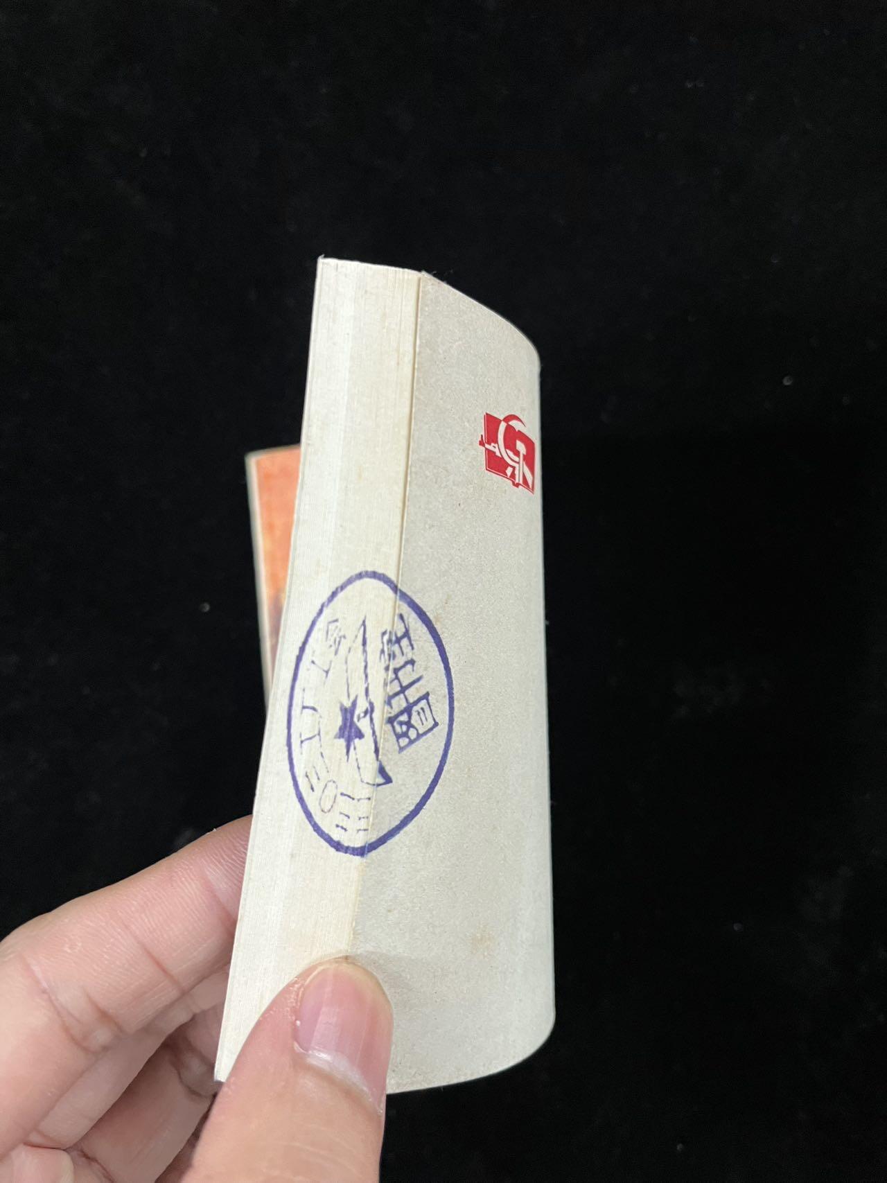 【麦稀奇首场】连环画拍卖 地下突击队