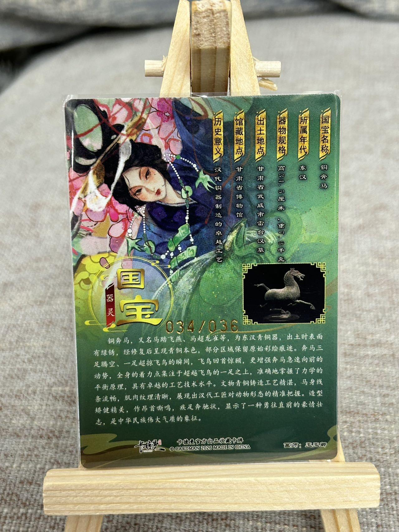 喜灰玩卡拍卖第五期，接拍品0佣金，欢迎送拍，释放现金流，让自己有资金可以购买更多喜欢的卡牌，让别的卡友能淘到更多心仪的卡牌