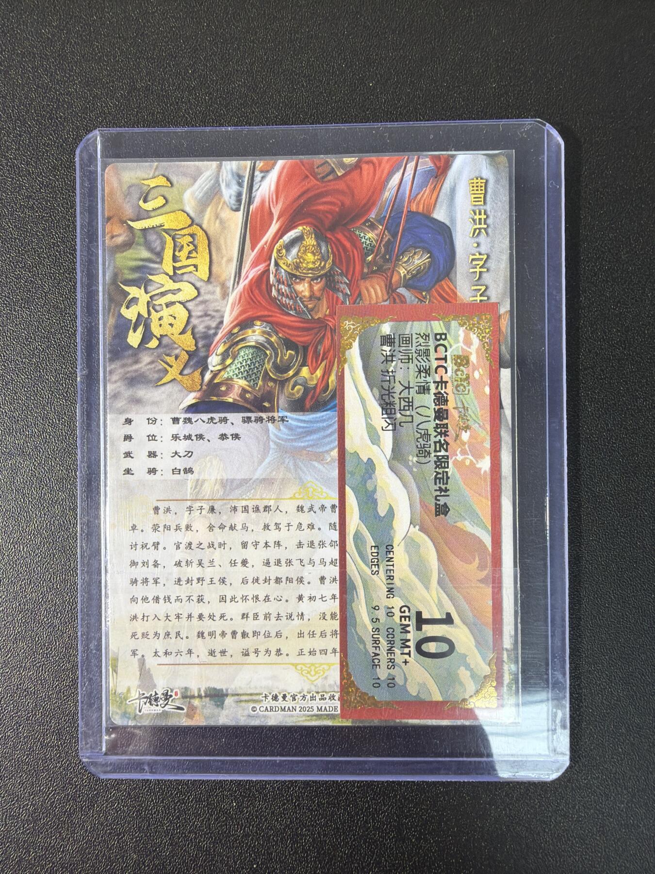 NO.27 好又多金牌大场，每周一站式配齐，方便凑单！（周6晚9点截拍，卖家送拍0抽成！） 卡德曼 三国 大西几 曹洪 折光粗闪