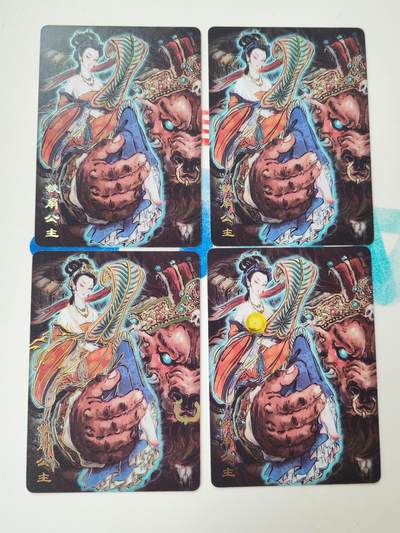 阳大大卡牌拍卖第105期（持续收拍品，周五晚上九点截拍，进群福利早知道） - 【四服饰】焱卡文化 彫仙 铁扇公主 四服饰渐变 包含一张艺术卡