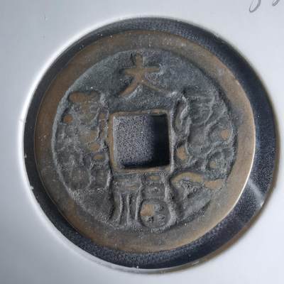 沼泽如烟--第1033场 - 大福花钱