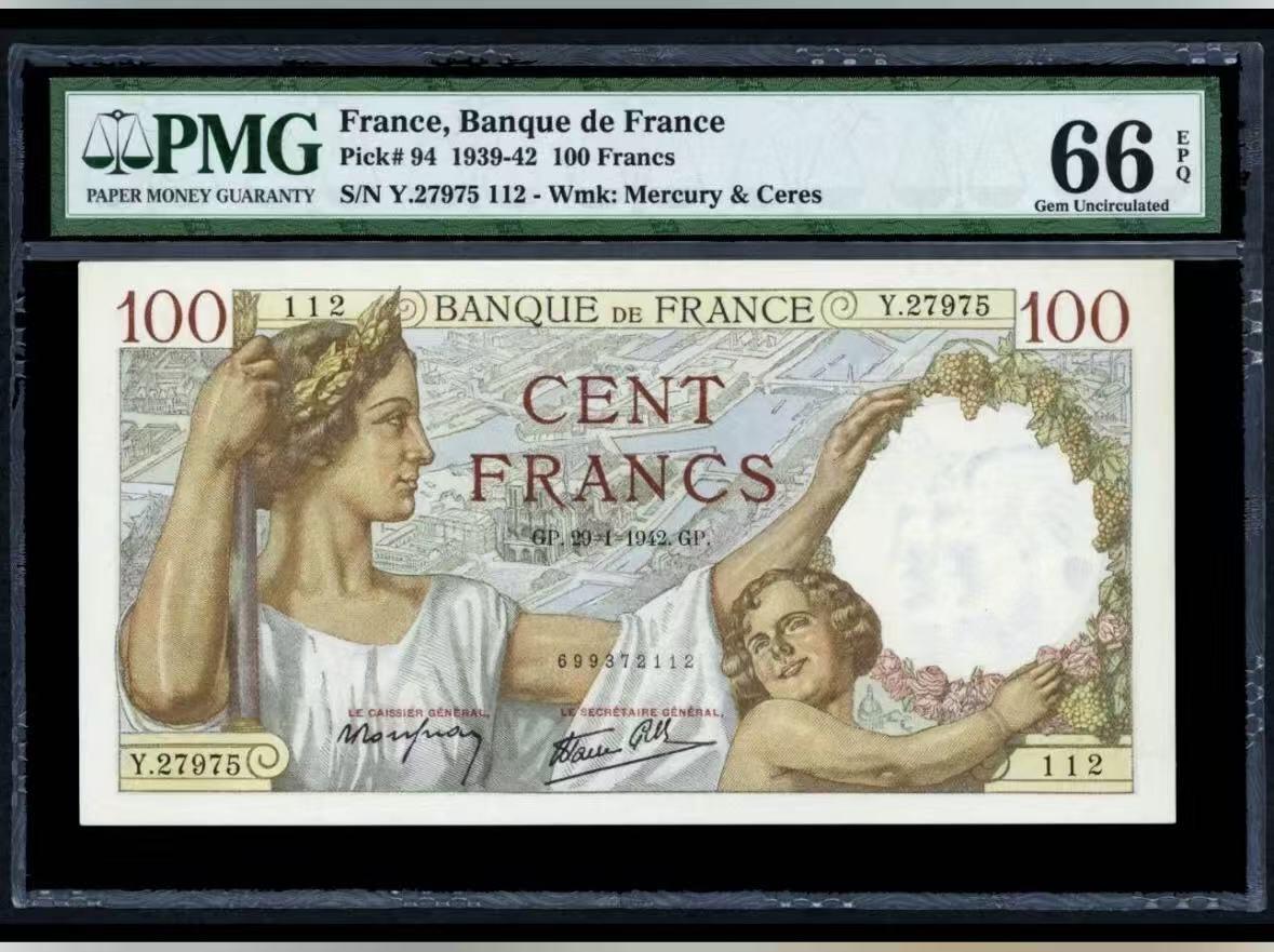 【礼羽收藏】🌏世界钱币拍卖129期