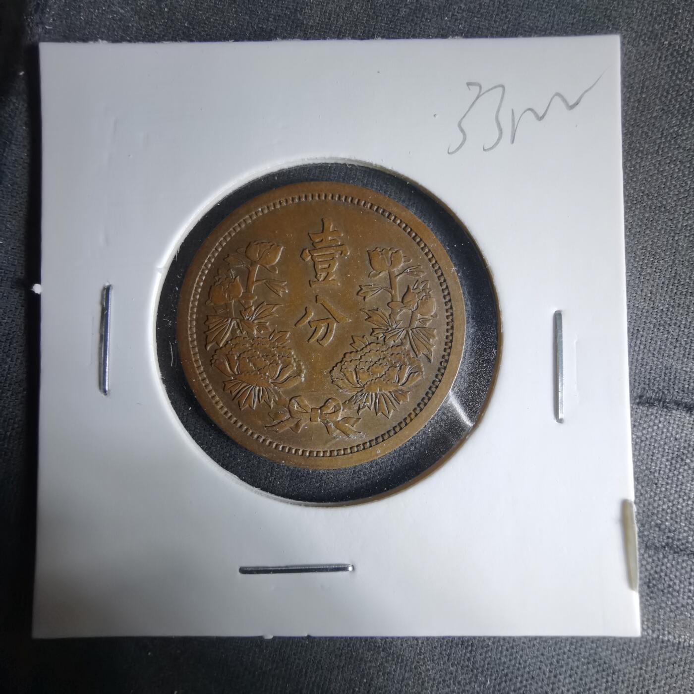 沼泽如烟--第1033场 康德四年一分