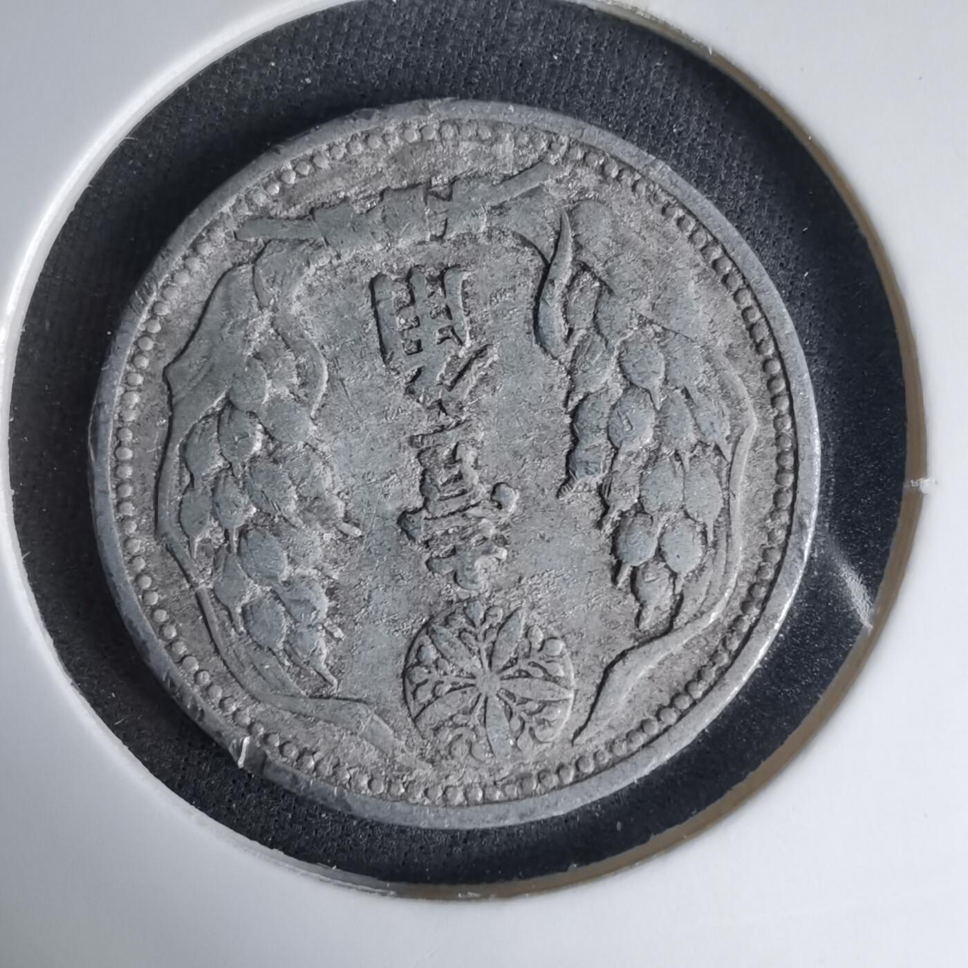 沼泽如烟--第1033场 康德七年一角