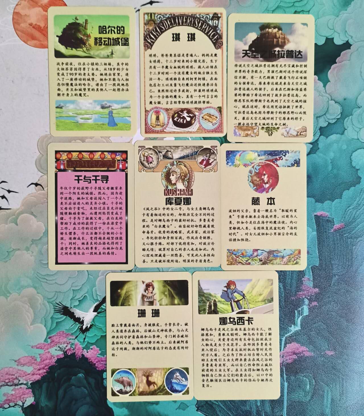 龙虎卡牌-七九场（满200元包邮，无佣金，每周六结拍，欢迎送拍）