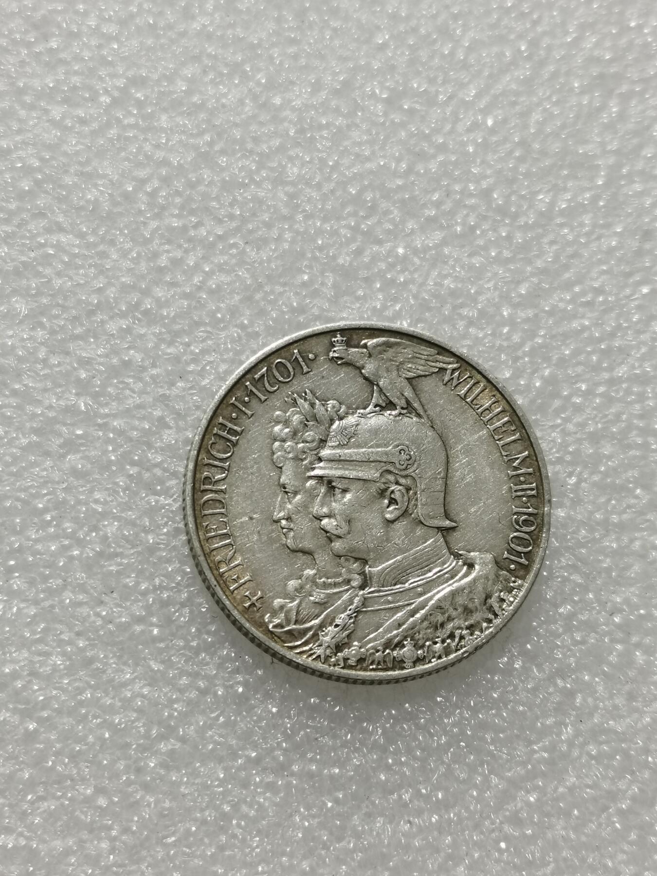 天下钱庄专场欢迎参拍 德国普鲁士建国200周年2马克银币