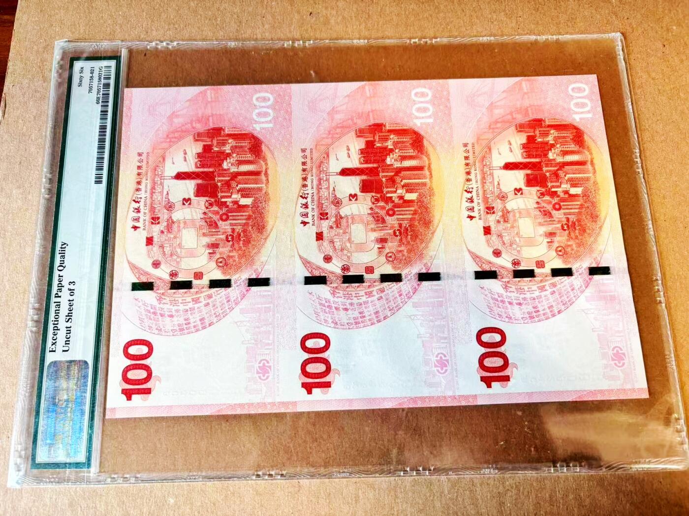 【Blue Auction】世界纸币精拍第797期——18级TOP拍卖/信誉/品质/专业/高效💫 【三联体 含倒置号】香港 中银 2017年100元 PMG66EPQ 大壳子 