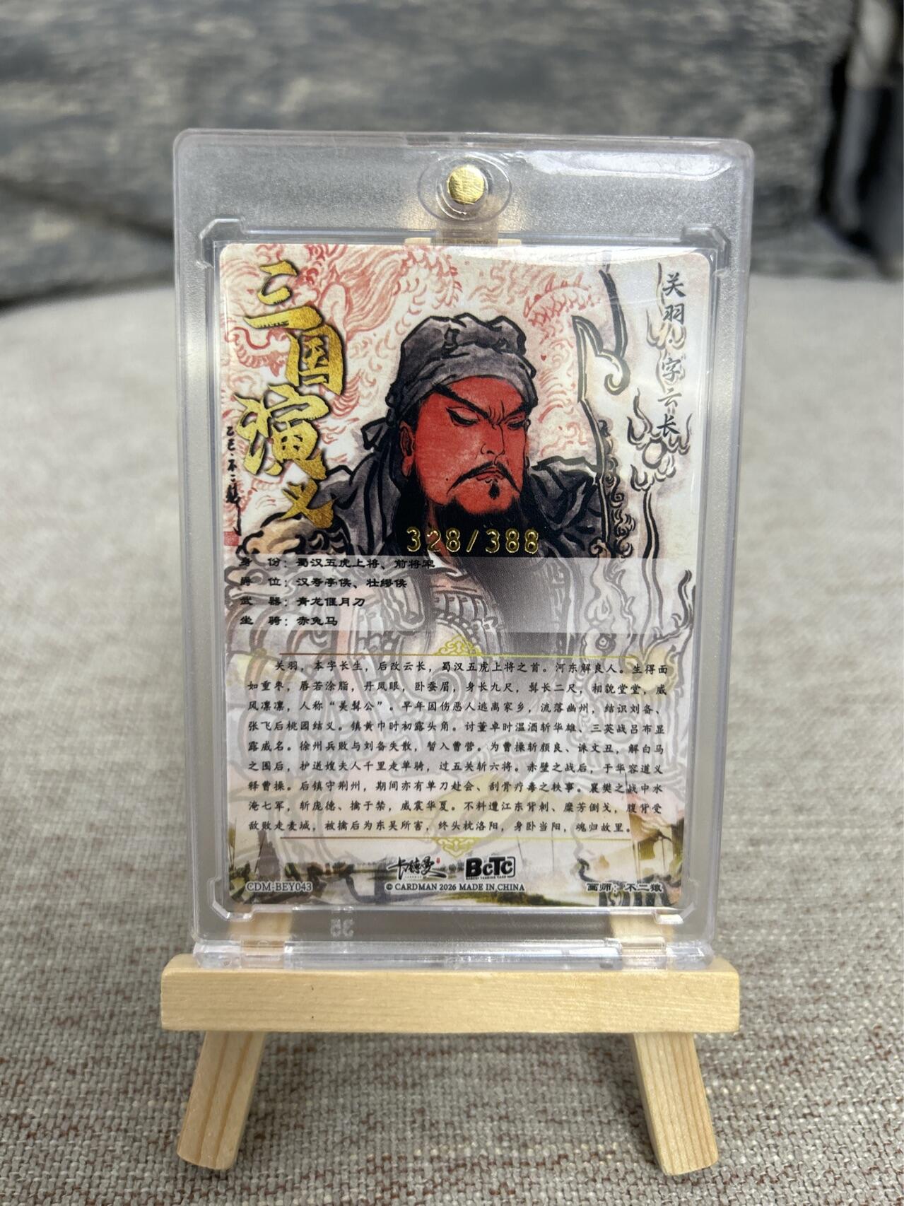 喜灰玩卡拍卖第五期，接拍品0佣金，欢迎送拍，释放现金流，让自己有资金可以购买更多喜欢的卡牌，让别的卡友能淘到更多心仪的卡牌