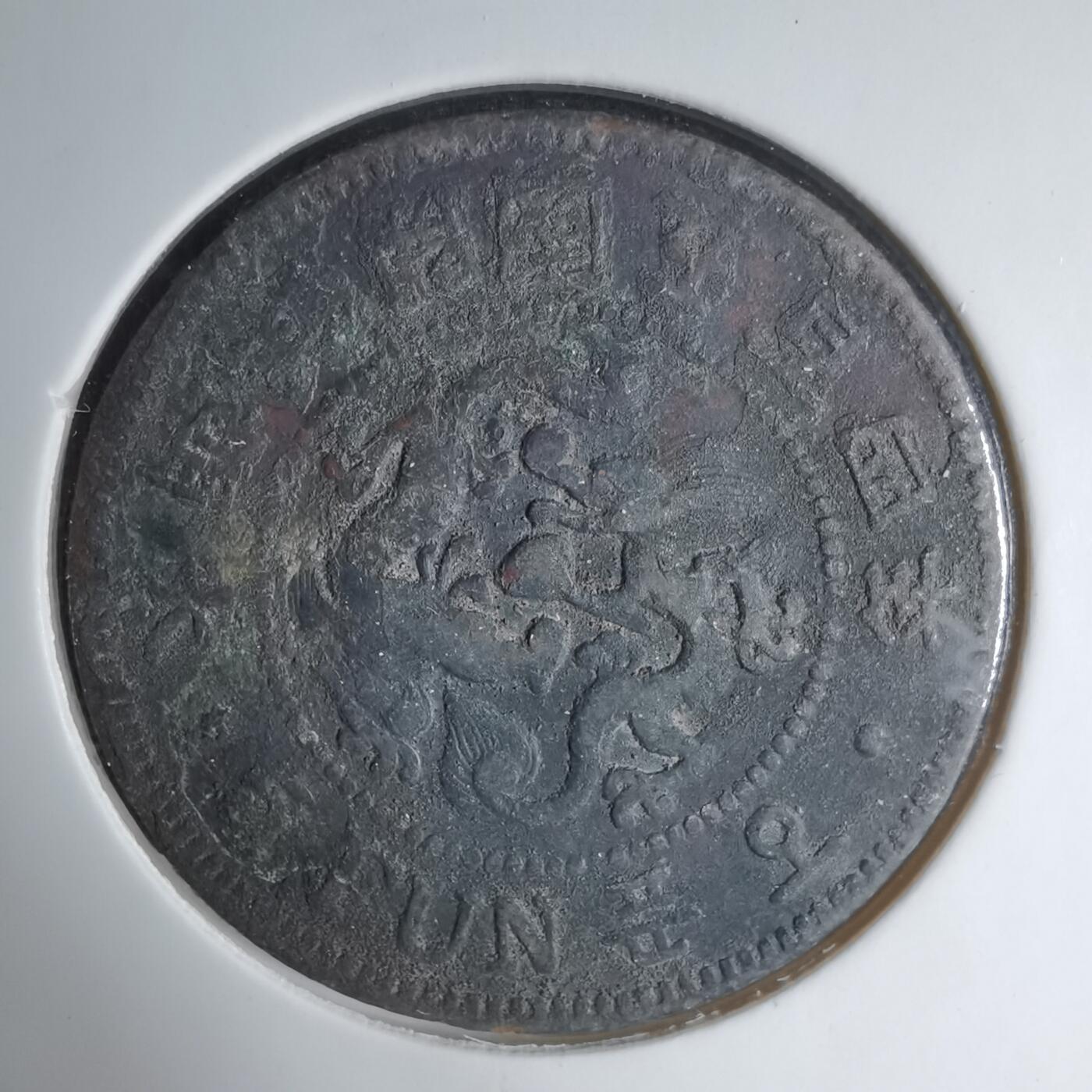 沼泽如烟--第1033场 大朝鲜开国五百四年五分