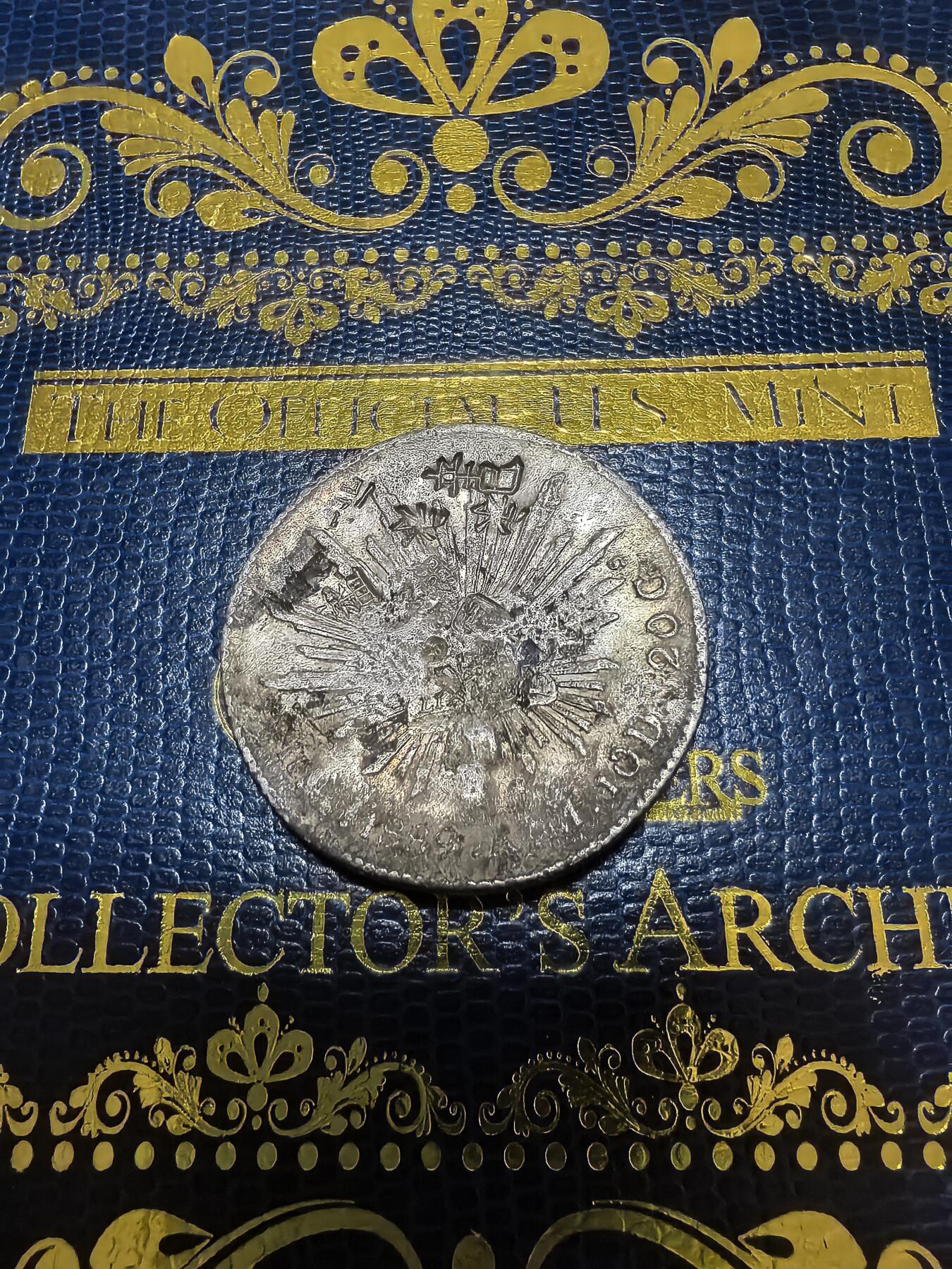 长老汇马年精选第十二场拍卖