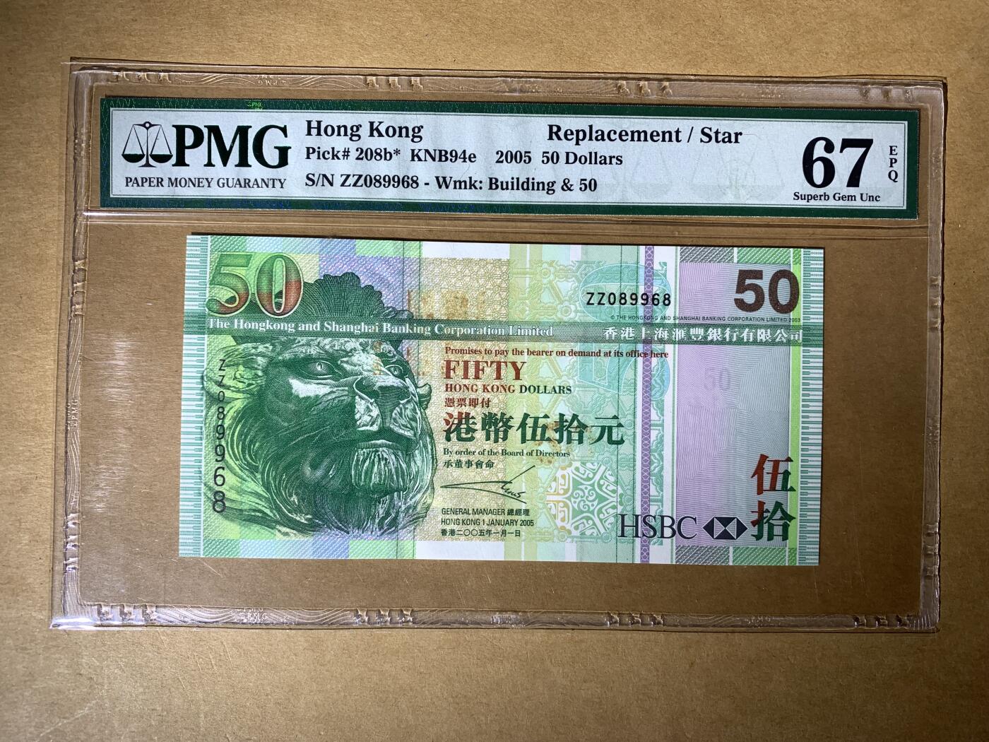 【礼羽收藏】🌏世界钱币拍卖129期