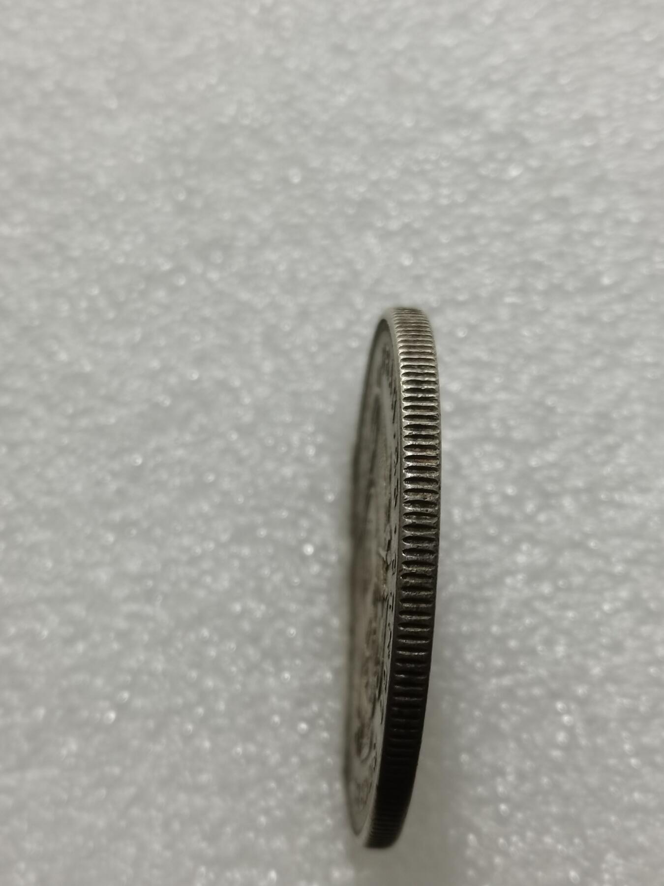 天下钱庄专场欢迎参拍 厄瓜多尔5苏克雷银币