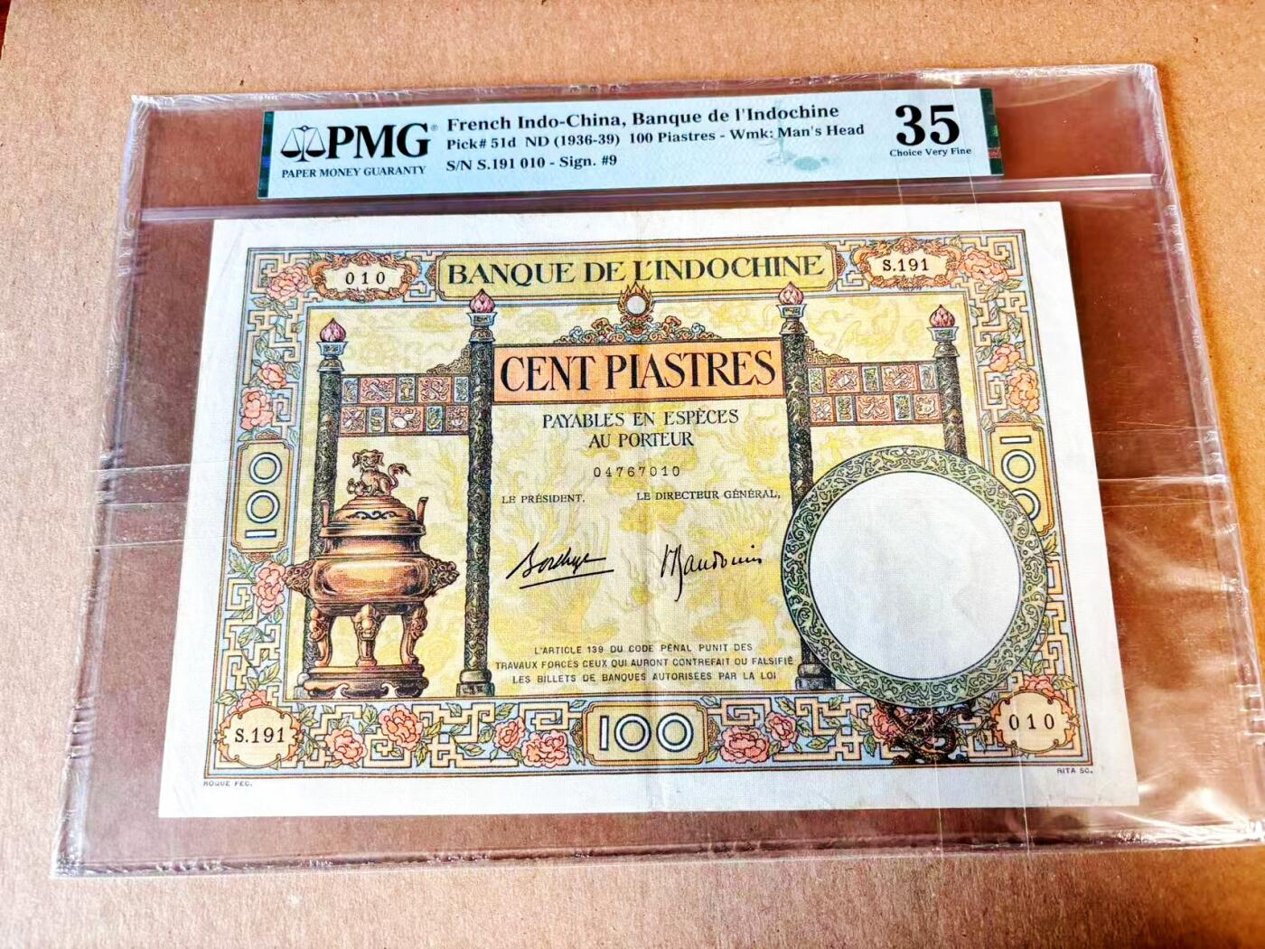 【Blue Auction】世界纸币精拍第797期——18级TOP拍卖/信誉/品质/专业/高效💫 【010小雷达 倒置号 二进制号】法属印支 1936-39年100皮 超大票幅 大香炉 PMG35