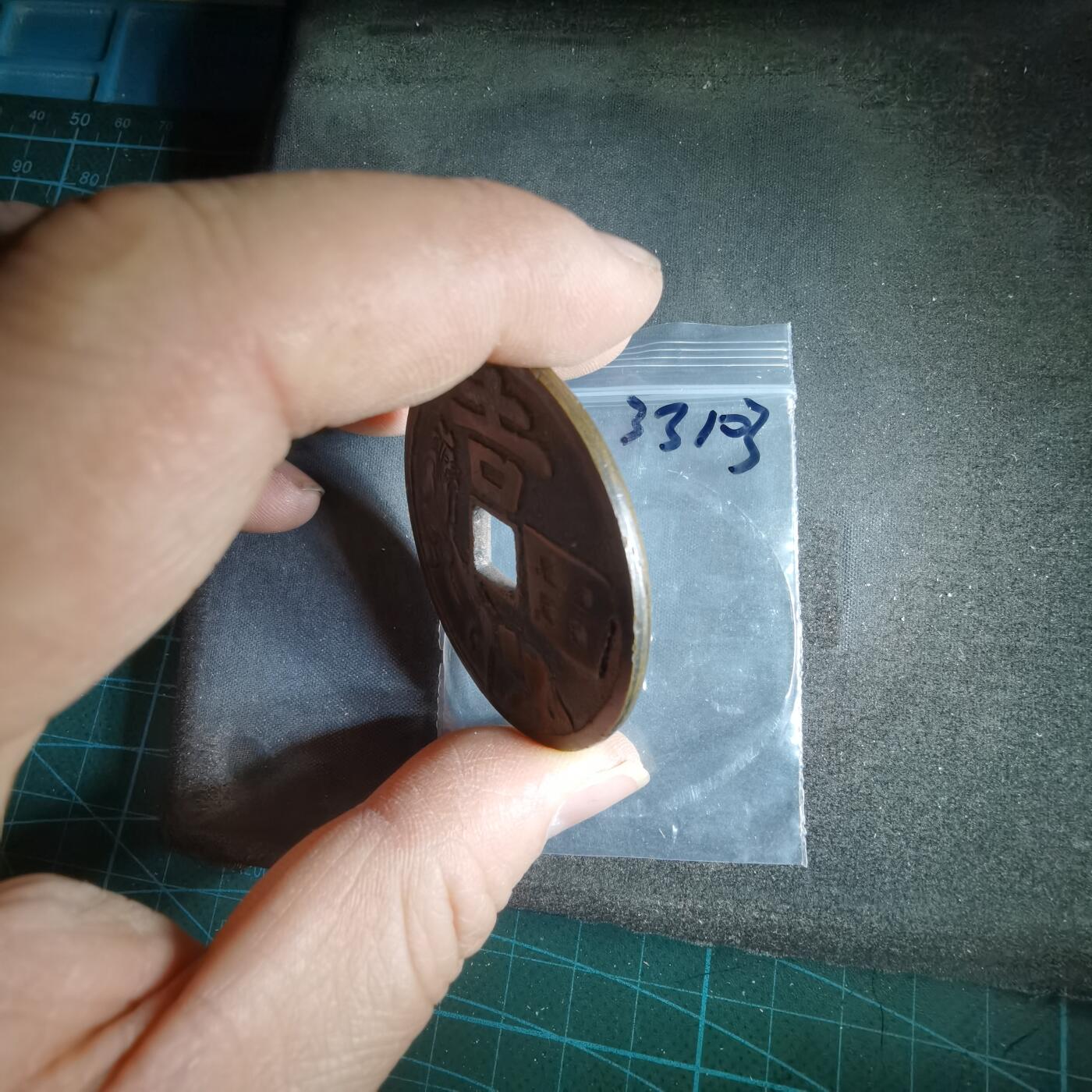 沼泽如烟--第1033场 吉田拉马花钱